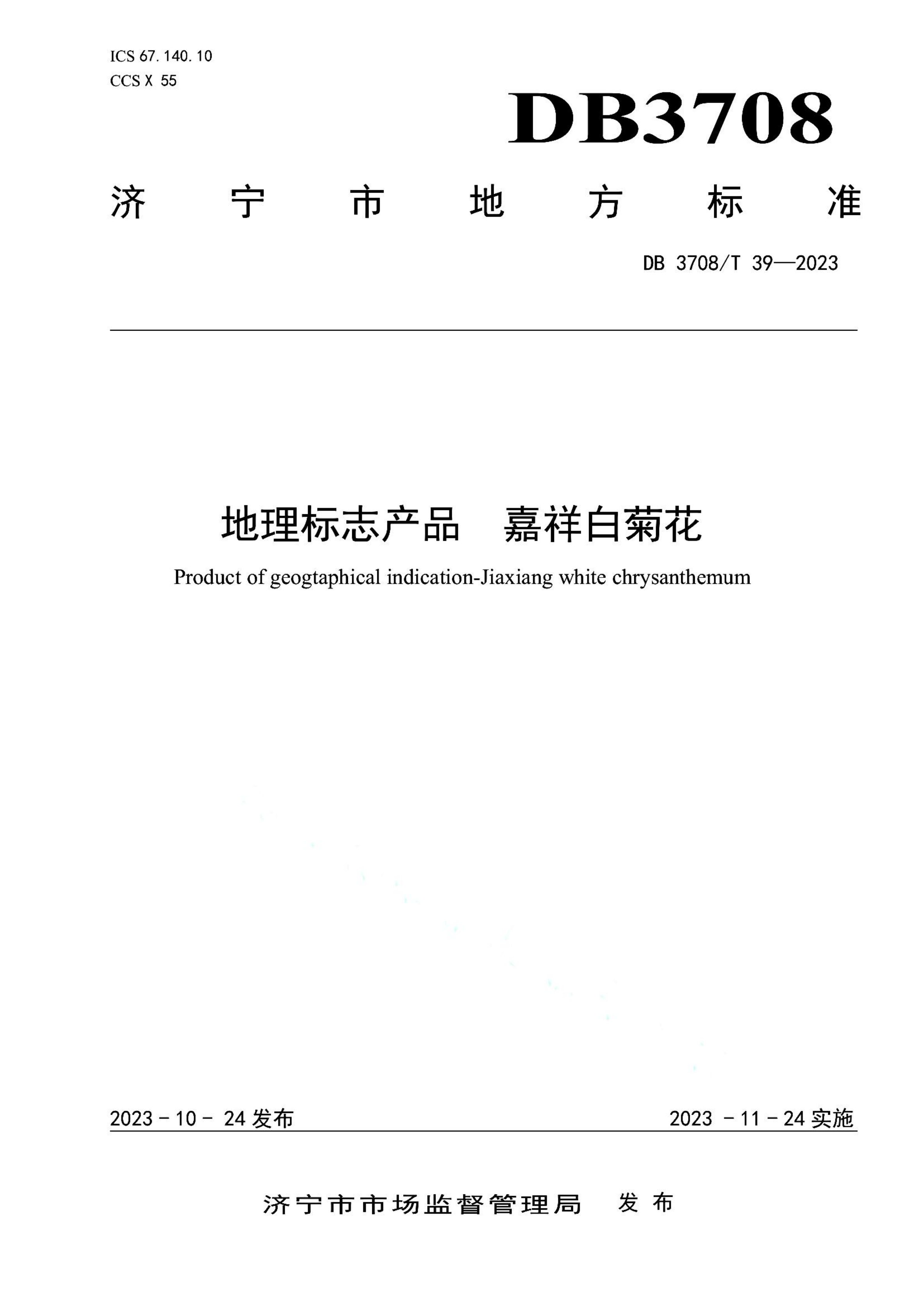 资源详情图